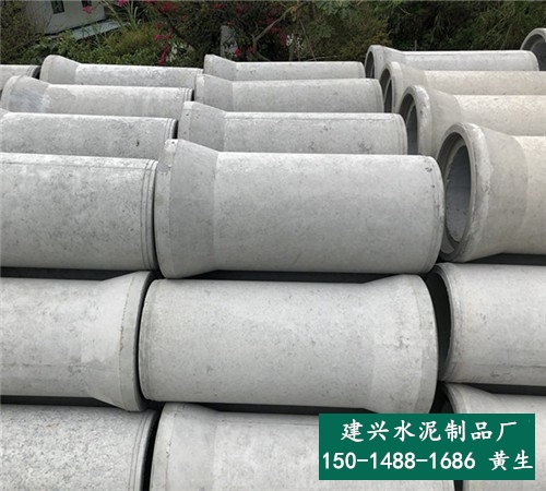 珠海二级水泥排水管-道路下水管-排污管-珠海水泥制品