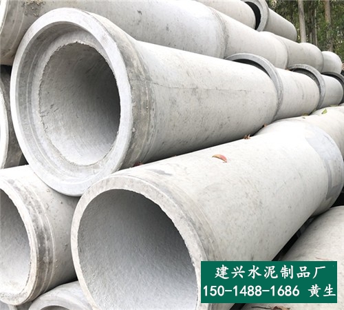 水泥预制品-道路路面排水管道 水泥管-深圳直达送货
