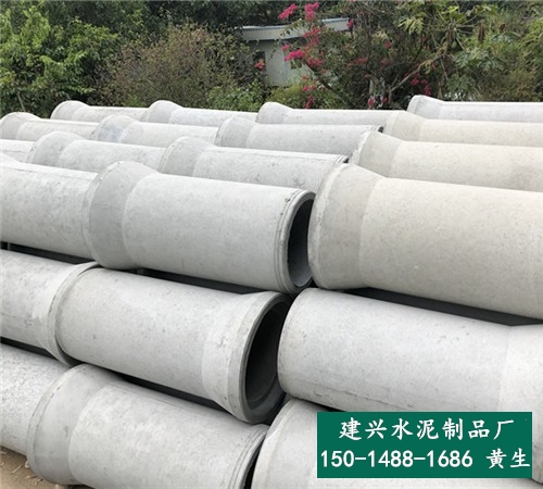 深圳水泥制品-深圳龙岗水泥排水管厂家直销-建兴